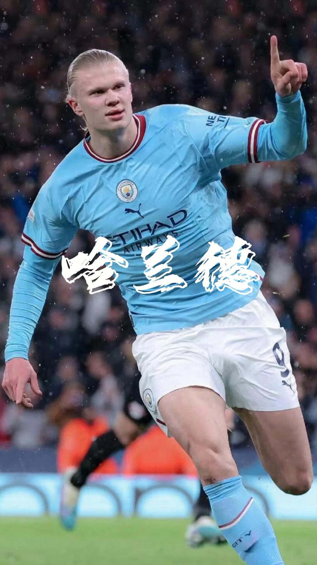 时交